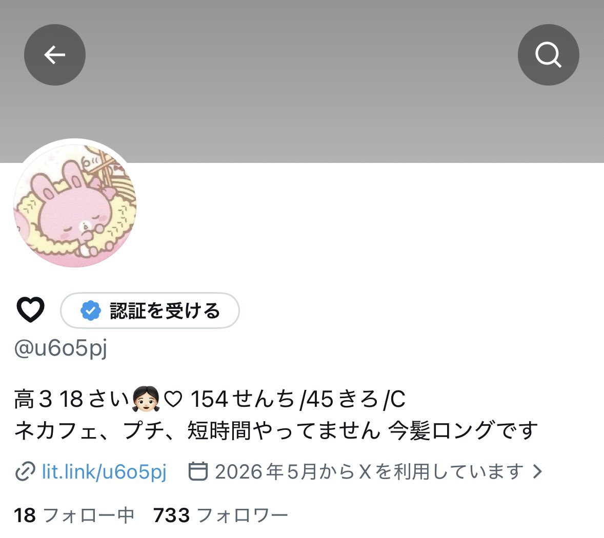 adqef6q's tweet photo. また🧊🥲見つけて🥲🥲🥲 https://t.co/kDbUhKc6pO