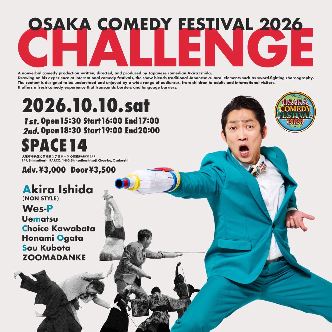U1206S's tweet photo. NON STYLE 石田明演出「CHALLENEGE」
チケット好評発売中📣

「CHALLENGE」
📅10/10(土)
①開場15:30　開演16:00
②開場18:30　開演19:00
📍SPACE14
出演者：NON STYLE 石田明、植松、川端チョイス、尾形歩南、ウエスP、久保田創、ず～まだんけ

チケットはこちら↓
https://t.co/rYe9UJOBSI

是非に！ https://t.co/0QidkpEFSk