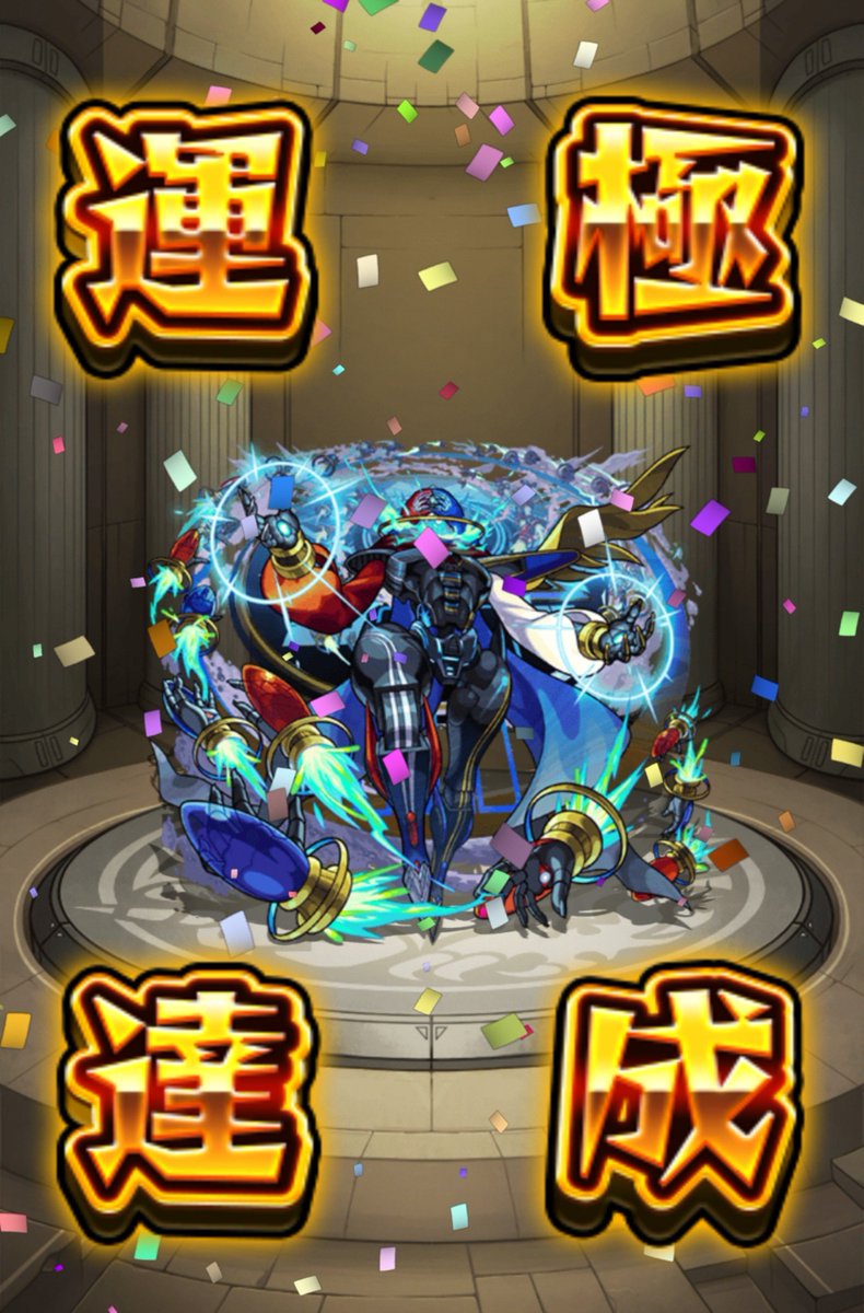 ayat_ow's tweet photo. だいぶ遅くなったけど、最強の運極作れた…！
少しでも守護獣まわるぞー！ https://t.co/RAWluFD6QQ