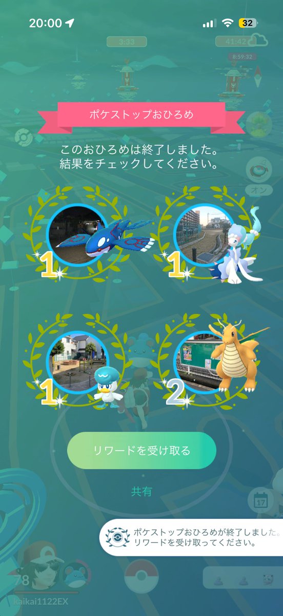 Kai2001122's tweet photo. やった！！三冠👍
#ポケモンGO https://t.co/ZFVHhGMJon