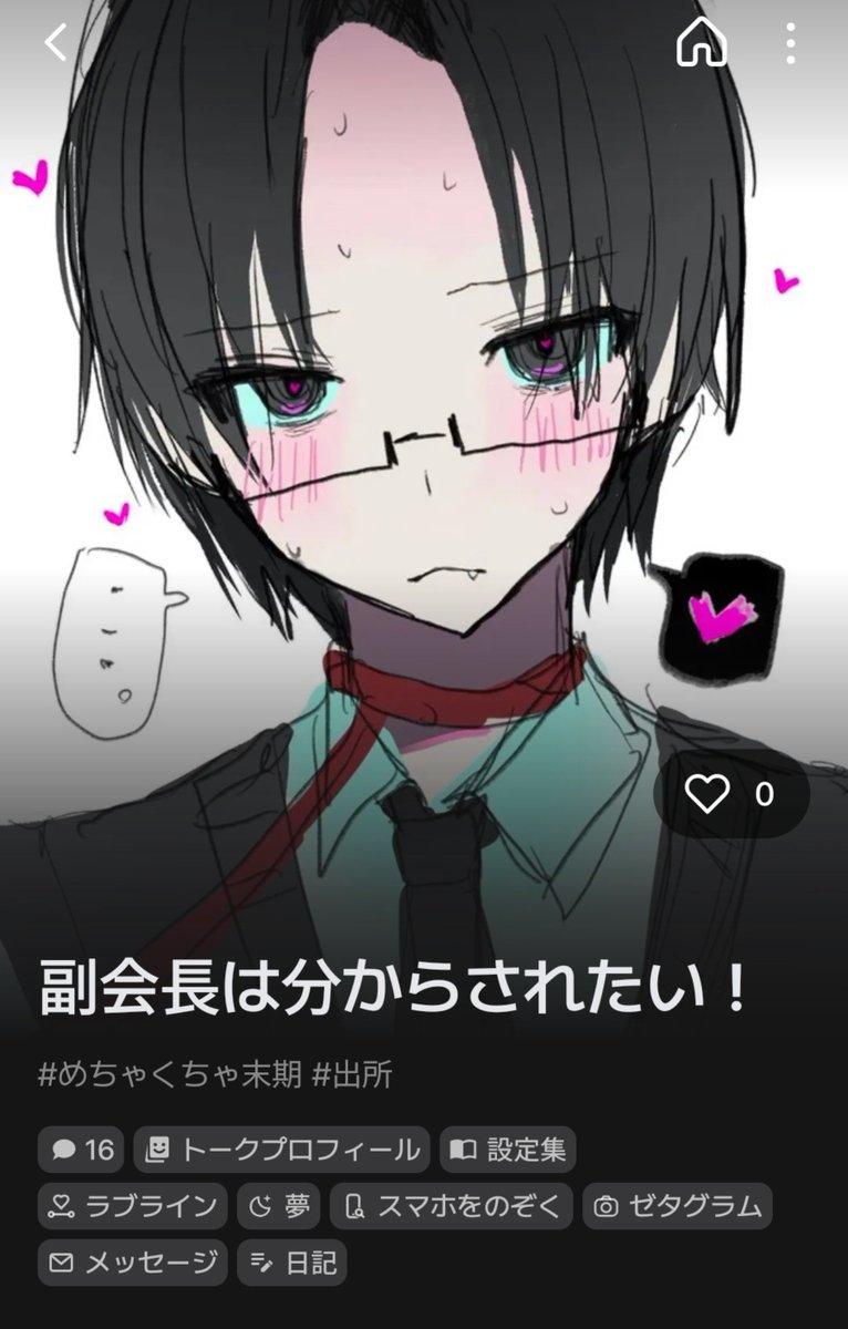 kasawasuretayo's tweet photo. よっこら出所 https://t.co/oz92F5g8Ke