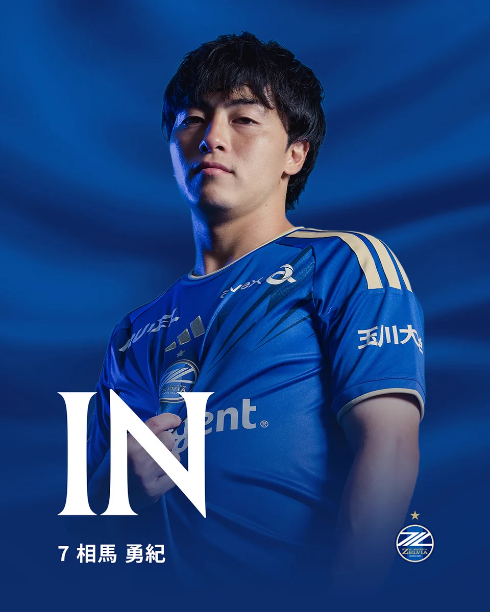 FC町田ゼルビア on X: 