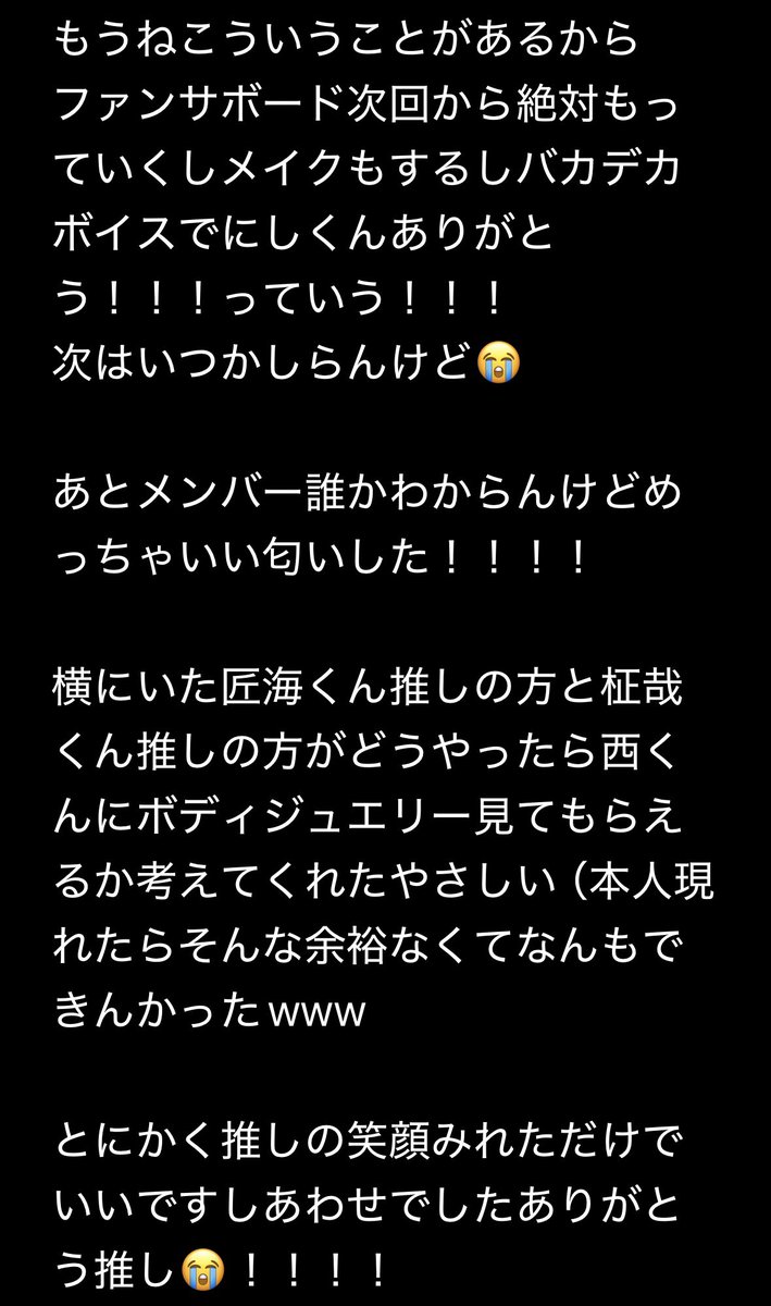 ni4m_chima's tweet photo. おMINI送られ会神イベすぎて
運を使い果たしたかも

推しはずっとフニャフニャのニコニコでした👾

#おMINI送られ会 https://t.co/ceEMdGiw3X