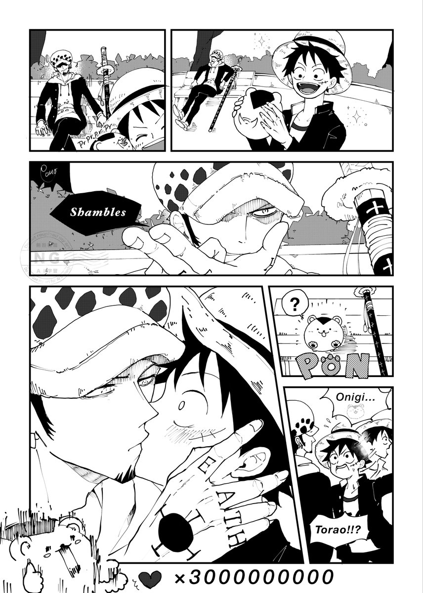 potopotopotofoo's tweet photo. 🐯's Jealousy （？）

🍙 loves 🐯👒 Part2

#1日1ロール
#lawlu https://t.co/XdDx7llFL5