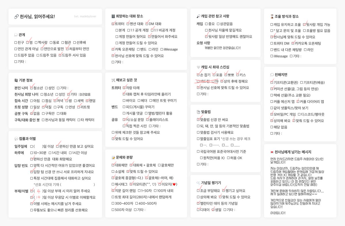 rabbit0_X's tweet photo. #작두 #작두_천사님_모심글 #천사님_모셔요 #천사님 #rt

작두의 자대감 천사님 드림 기반으로 모십니다!
자세한 내용은 아래 링크 참고해주세요!

🩷 https://t.co/1rYPFeUZAG https://t.co/ynlOjWldY7