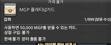 GiveMeTugu's tweet photo. 님들 희소석판 천문 30개로 이거 교환 가능하니까 
넘 힘들게 골소 좃뺑이 치지마요 https://t.co/UTE3EDbkPC