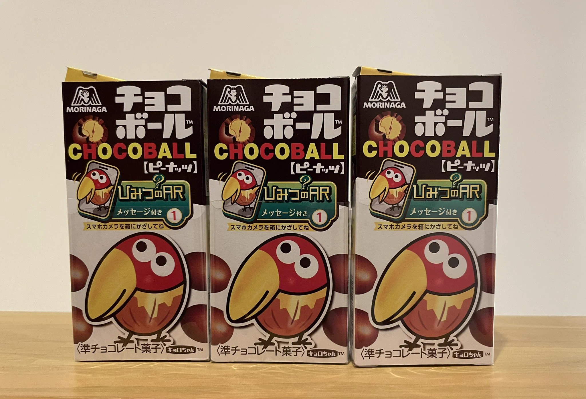 チョコボール　プラチナのエンゼル ユージン on X: 