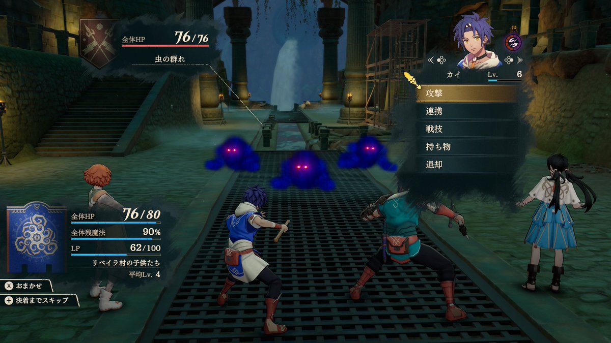 Daxter_Weasel's tweet photo. ファイアーエムブレム 万紫千紅
街についたらまたダンジョン。
ミニマップがないのでひたすら酔う。
そして噂の虫と遭遇。
この画面だと耐えられるが、攻撃をするたびに虫を舐め回すようなカメラワークで嫌がらせをしてくる。
虫の見た目が変更できるモードをオンにするとまた違う怖い物体になった。 https://t.co/AgUFaWwqkK