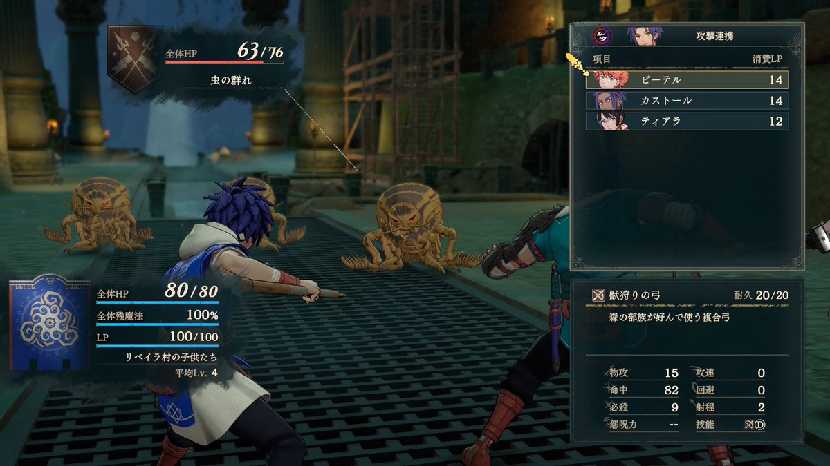 Daxter_Weasel's tweet photo. ファイアーエムブレム 万紫千紅
街についたらまたダンジョン。
ミニマップがないのでひたすら酔う。
そして噂の虫と遭遇。
この画面だと耐えられるが、攻撃をするたびに虫を舐め回すようなカメラワークで嫌がらせをしてくる。
虫の見た目が変更できるモードをオンにするとまた違う怖い物体になった。 https://t.co/AgUFaWwqkK