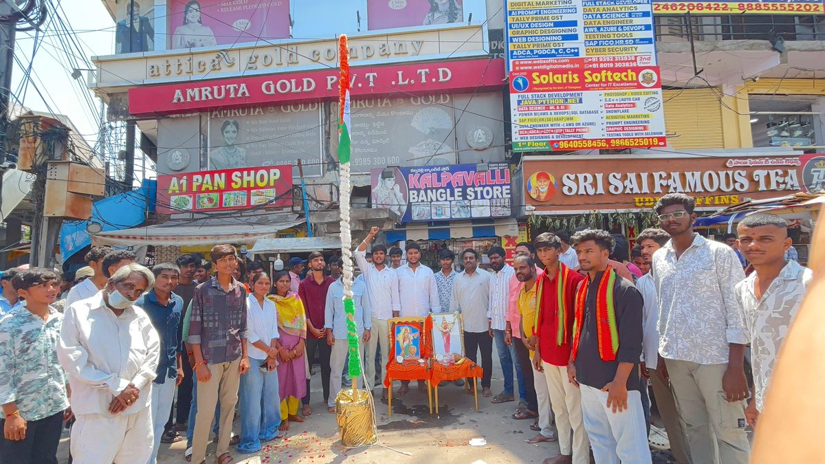 ABVPTelangana's tweet photo. తెలంగాణ విమోచన దినోత్సవం సందర్భంగా జెండా ఆవిష్కరణ

సెప్టెంబర్ 17 తెలంగాణ విమోచన దినోత్సవాన్ని పురస్కరించుకుని దిల్‌సుఖ్‌నగర్ నగర శాఖ ఆధ్వర్యంలో రాజీవ్ చౌక్ వద్ద జెండా ఆవిష్కరణ కార్యక్రమం నిర్వహించడం జరిగింది.

#HyderabadLiberationDay https://t.co/vFyftlCPgq