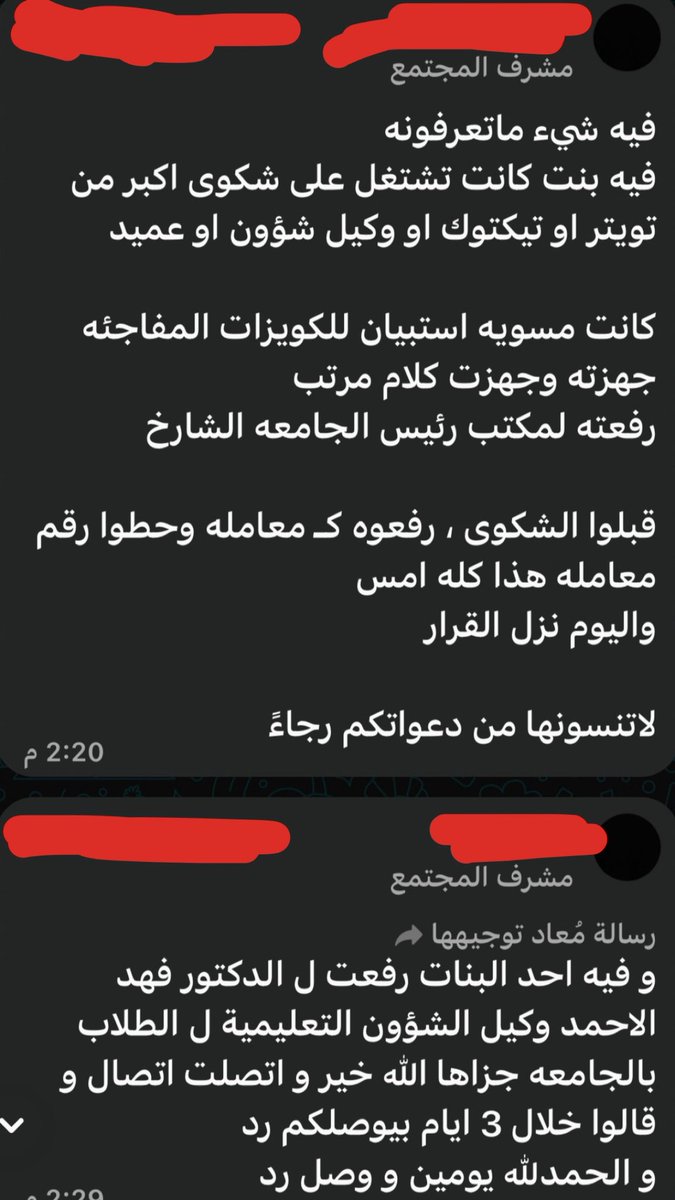 67gkk's tweet photo. شكراً من اعماق قلبي اقدر اعيش طبيعي و اخدم ابوي و اخلص له اشغاله و اقدر اخلص اشغال امي بدون ما اسوي تعابير غريبه بوجهي لان "يمكن" عندي كويز بكرا 

شكرا لكل من كان له يد بالموضوع 
شكراً لكل من شارك بالهاشتاق 
شكراً لكل من حاول 
#قرارات_كليه_الاداره_القصيم 
#قرارات_كلية_الادارة_القصيم