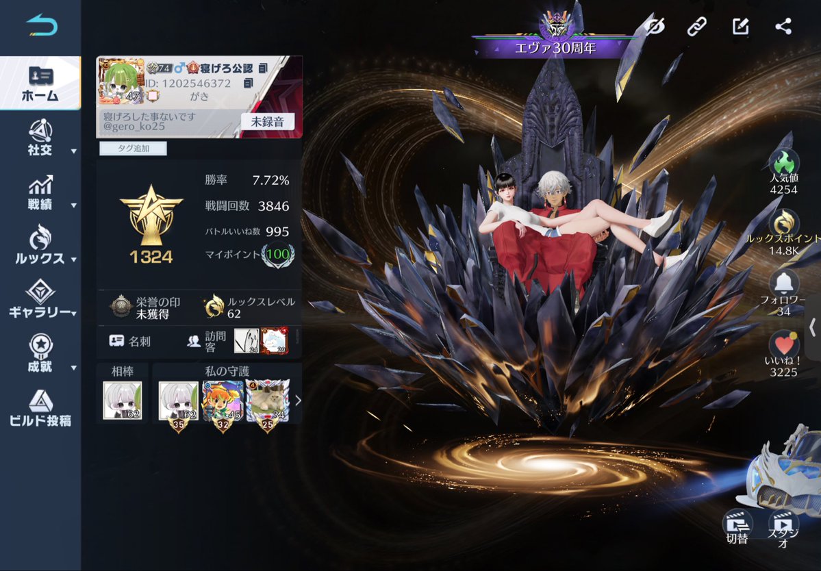 gero_ko25's tweet photo. Twitterと荒野行動で仲良くできる人募集
いいねでお迎え行きます~ ♪

Discord〇  l  ♀

通常 / 三体 / peak  / ゲリラ　激弱お荷物📦

#荒野行動 
#荒野行動してる人と繋がりたい https://t.co/nD75h4ydF6