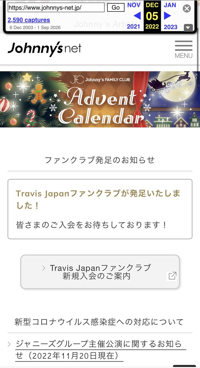 wecando_wecango's tweet photo. ISLANDTVのページ見てたらACHIEVEDからJohnnys netにも飛べた
トラジャのFC開設されてる頃で感慨深すぎ
https://t.co/QlrafK1UlA https://t.co/FeDGDuvCW4