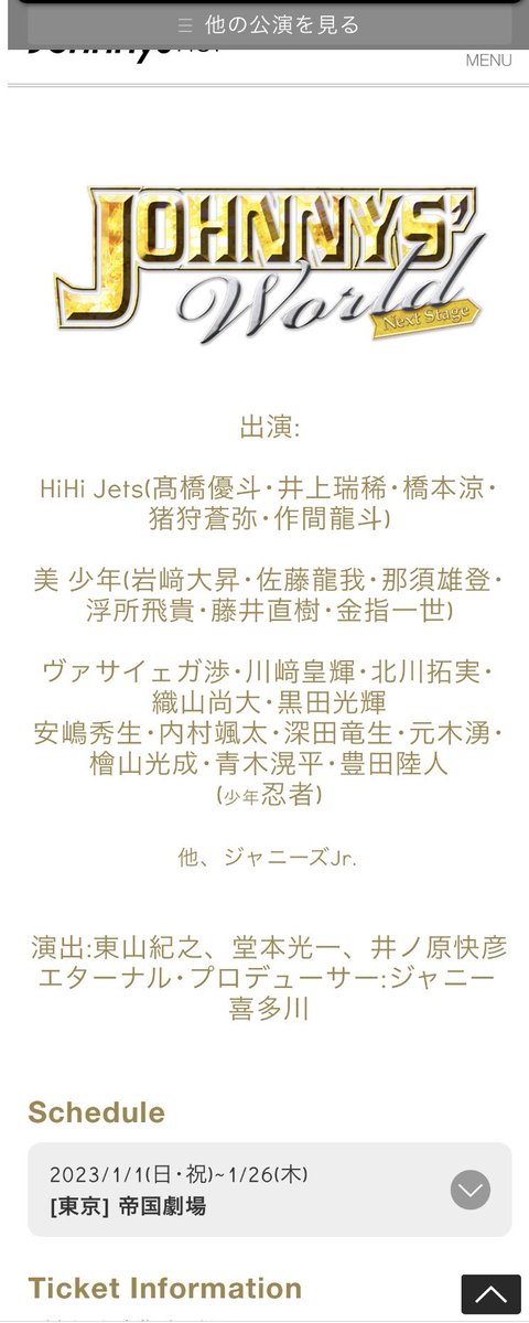 wecando_wecango's tweet photo. ISLANDTVのページ見てたらACHIEVEDからJohnnys netにも飛べた
トラジャのFC開設されてる頃で感慨深すぎ
https://t.co/QlrafK1UlA https://t.co/FeDGDuvCW4