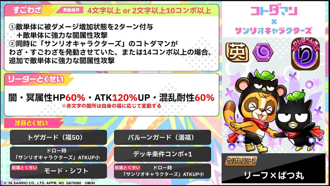 nakachin_games's tweet photo. GODステーション #130 切り抜き④
新キャラ紹介 https://t.co/6WYpwW9CWl