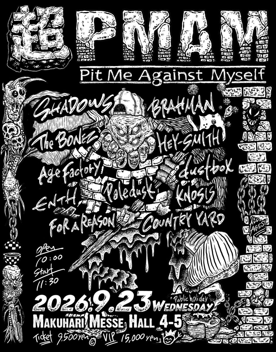 oldxtokyo's tweet photo. 超PMAM会場限定
SHADOWS x OLDX T-shirts
10年をお祝いした記念のデザインを描きました
ぜひ着てSHADOWSをお祝いしましょう
6,000yen 300枚数量限定
(BLUE GRAY 150枚、SUMI BLACK 150枚)
※後日再販無し
お一人様一枚のみ購入可能です。
(カラー問わず一枚のみ)
※コラボTシャツは現金のみになります https://t.co/A4WGBDuwRt