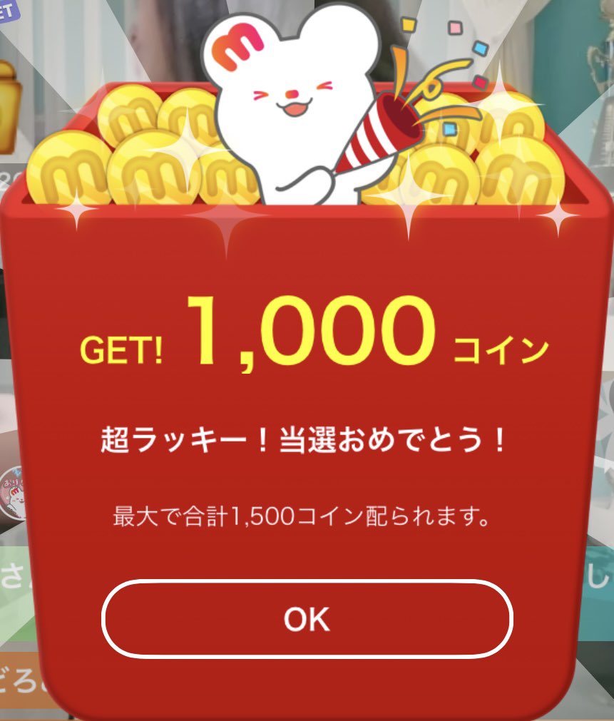 GAIA_DON's tweet photo. 今日は最後の最後の１０回目で当たった
すぐカメラ部のメンバーの枠で使いました https://t.co/VrNqehzoEV