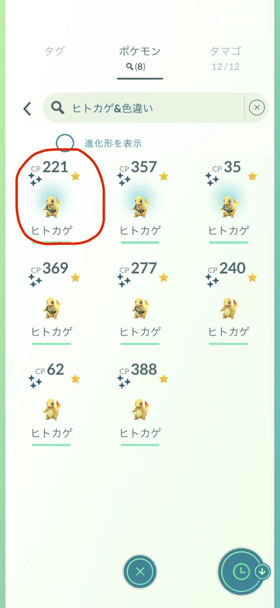 kimoritoGo's tweet photo. スポライお疲れ様でした〜
みんなは結果どうだったかな？
色違いも背景も渋めだった印象🫠
まだまだイベント続くので頑張ろう！ https://t.co/QKJyZ5FA0w