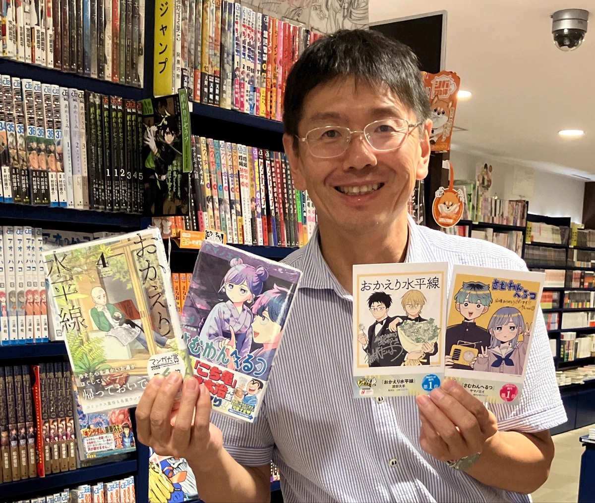 次にくる漫画大賞　ポストカードセット 間仁田 on X: 