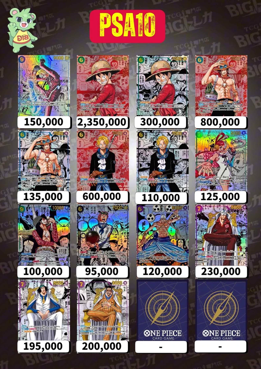 BIGトレカ郵送買取 on X: 
