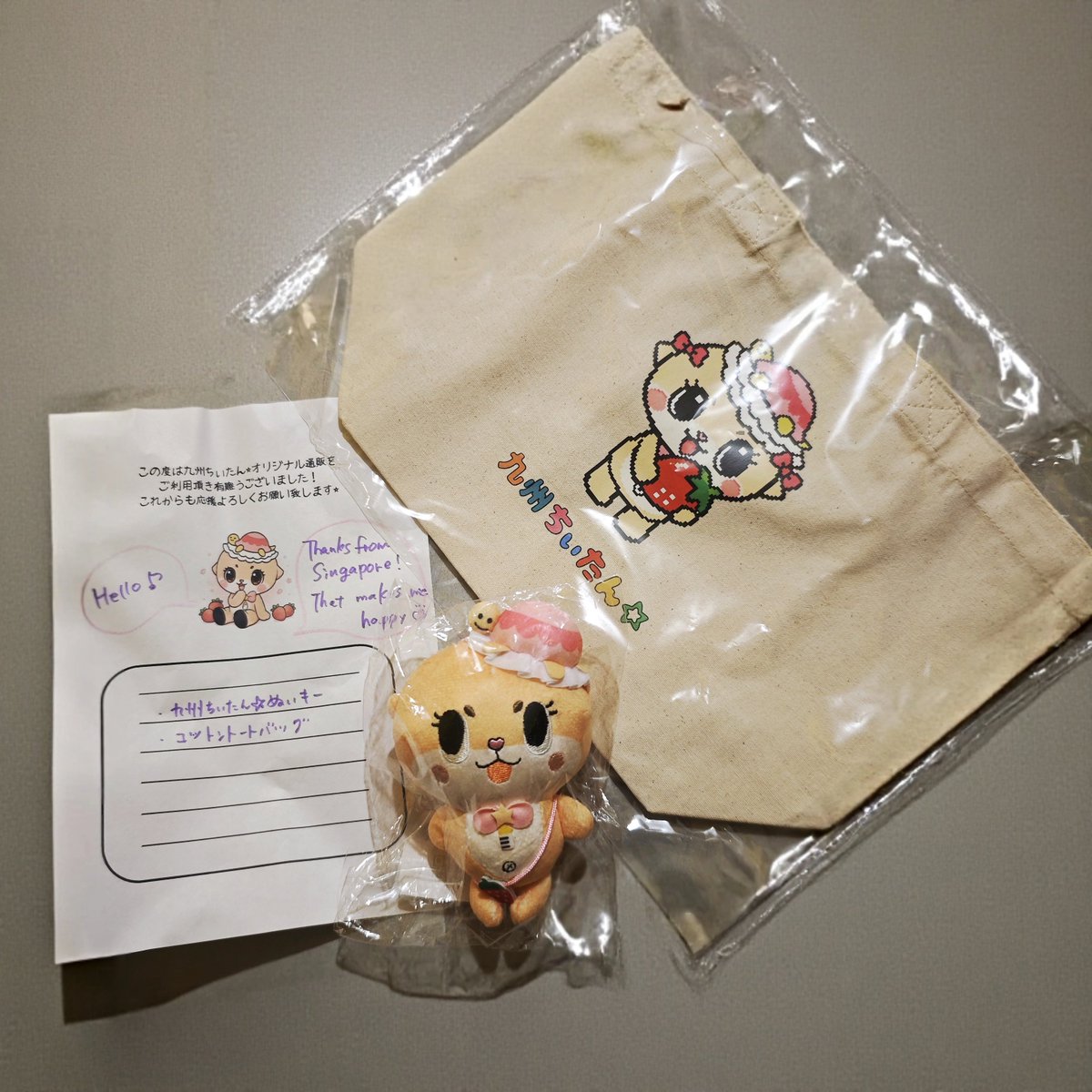 PipulisticP's tweet photo. My Chiitan has a new friend ❤️
Thank you @Kyushu_Chiitan , the note is such a nice and cute touch. 

P.s. I tried to smell the note for your scent 🤣 https://t.co/cPx5H3GHJU