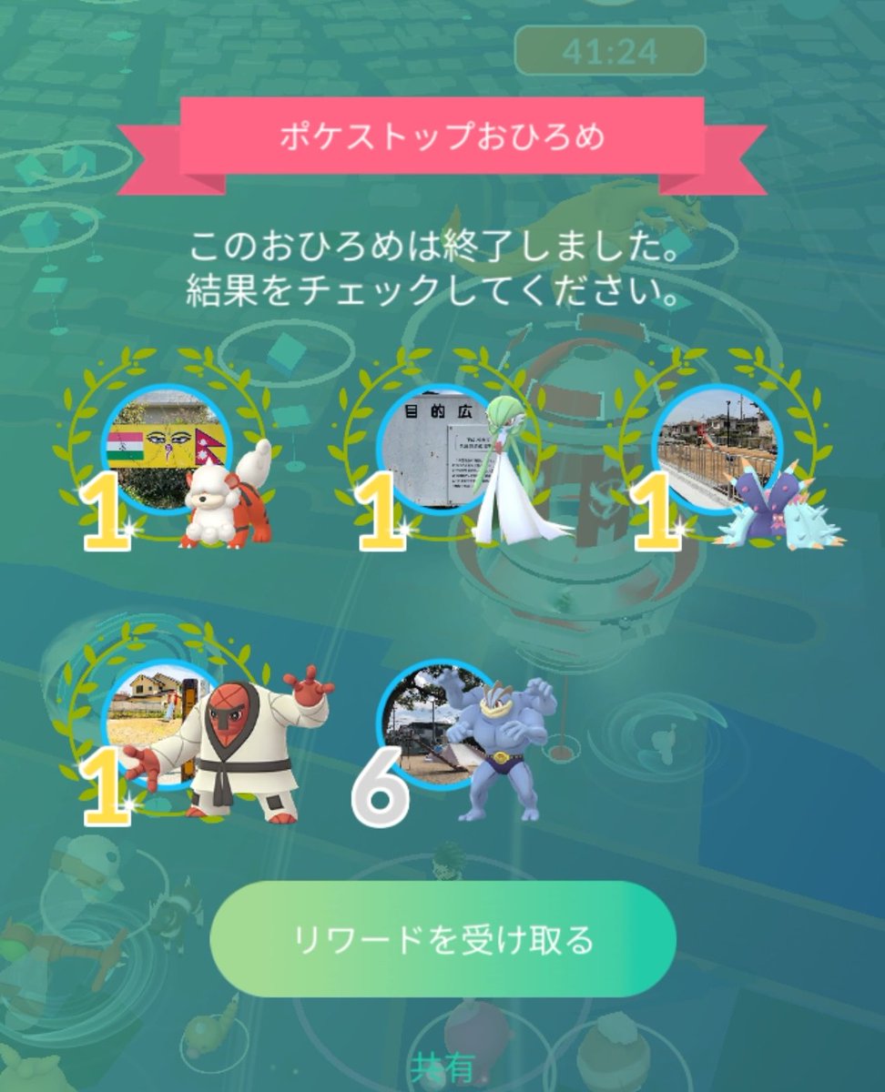 pokego_3chan's tweet photo. 高順位の相棒が少なくなってきてキツくなってきた😬 https://t.co/Yzm5aJBW6z