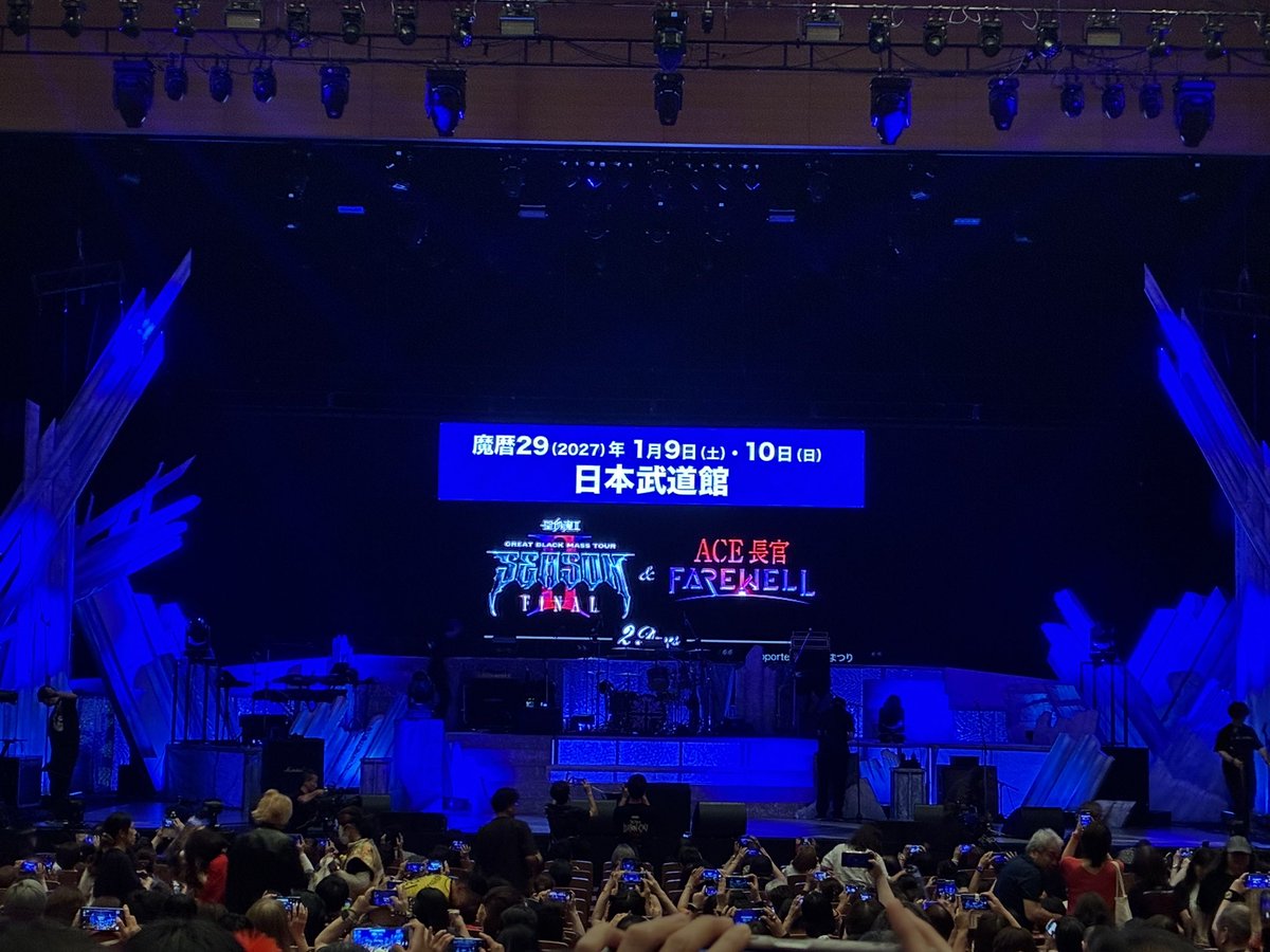 dark_SadMaz's tweet photo. 昨日おかんとグランキューブのミサ行った！閣下のエンタメとメンバーの演奏ぱないでした🥹
開幕のメンバーが出てくるところがカッコ良すぎ��いつも泣きそうになる😭
個人的にGo ahead の変態ドラムやファンサの激しいジェイルが熱かったです
同時に横揺れするレノさんと桃さんも🙌 https://t.co/2hACwjFasL
