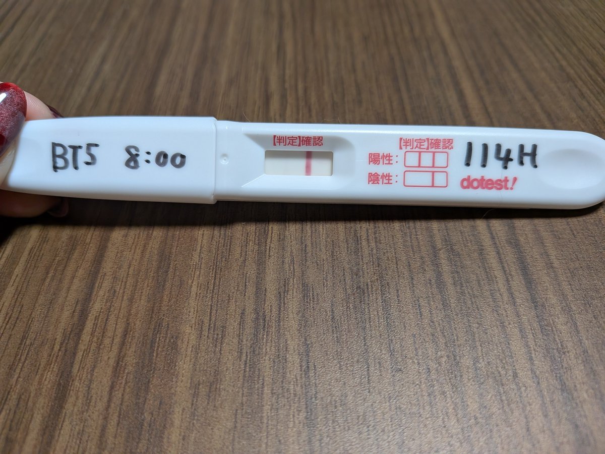 mimubaby's tweet photo. BT5。
体がだる重い感じ。胃のむかつきも継続中。
検査薬はすこーーーし濃くなったような？？
来てくれたか？🥲︎あとはしがみついてくれれば、、、💗👶🏻 https://t.co/Ys32vGzKHn