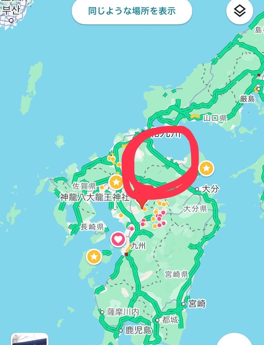 marumarumorim24's tweet photo. 九州応援割りを使って旅行楽しみたいけどお気に入り片っぱしから入れすぎで逆に分かりにくくなってる説あり。 https://t.co/IWzJkyDdvZ
