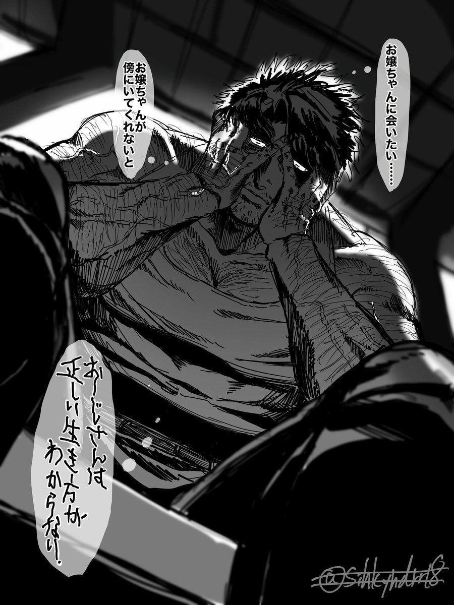 sihkyndrr18's tweet photo. 大好きなあの子にしばらく会えないと病むおじさん https://t.co/nVPZ8aDHAF