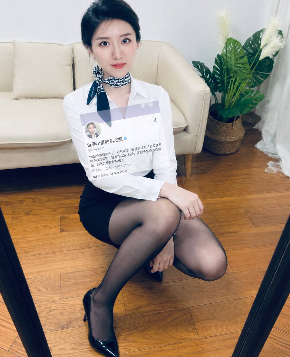 annette97id0's tweet photo. 本人91已婚，金融行业，身体健康无不良嗜好。性格温和，思想开放，有一些小众爱好。真心希望能在这里遇到一个聊得来的搭子 https://t.co/QC7cSF9mbF