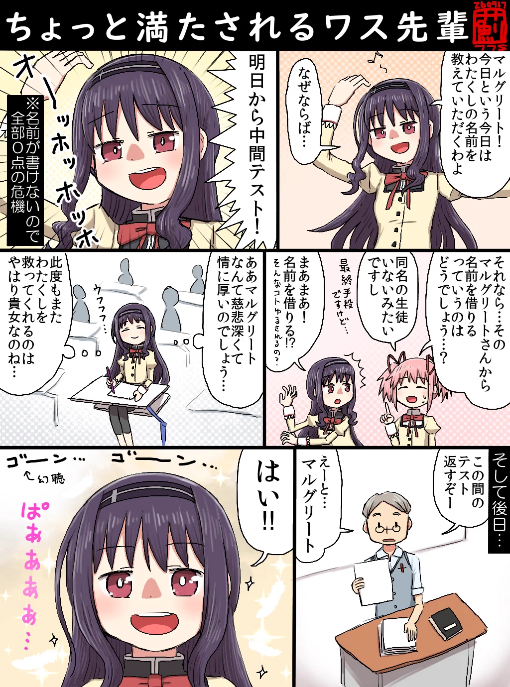薊ななこ (@775azami) / X