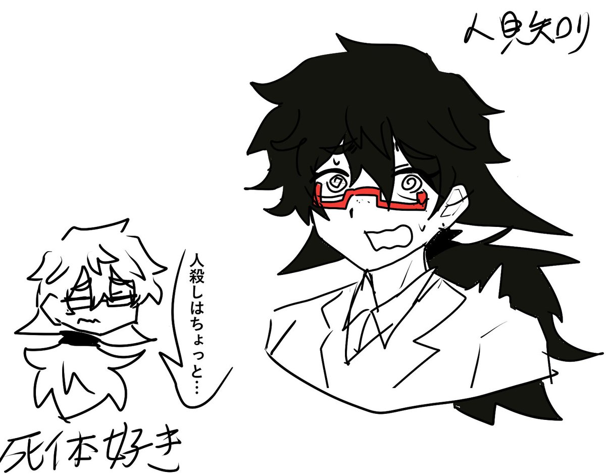 Pi_Ro1234's tweet photo. 共同創作で作った子① https://t.co/yr0bJxYpio