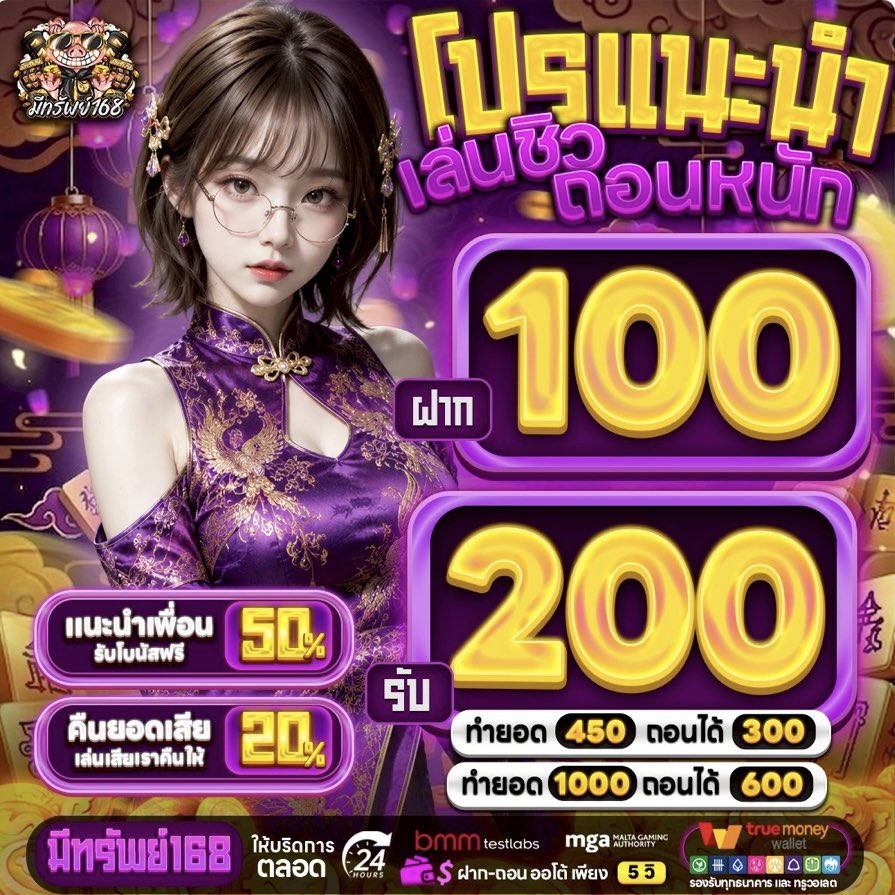 ktktktei's tweet photo. เครดิตฟรี50 รีโพสต์อ้างอิง

ขอ49รี โพสต์อ้างอิง ลงไต้คอมเม้น🫶🏻

https://t.co/zkel9waV8t

https://t.co/pU19gC3BlB https://t.co/OlW428a4Jh