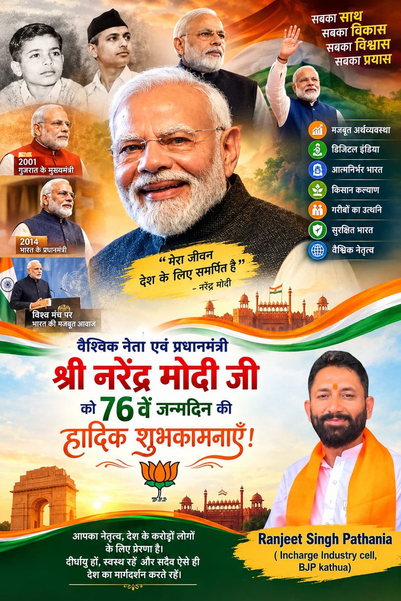 RSPathaniaA's tweet photo. https://t.co/SjfnD21ck7