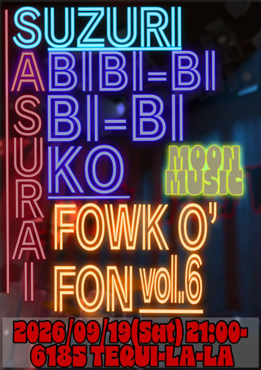 STGR_RolePlay's tweet photo. #ストグラ 内イベント開催情報🎶

╋━━
　FOWK O' FON LIVE vol.7
　　　　　　　　　　━━━╋

【主催】ペトロ・アルドベッグ(PL:@tcat2525)
【日時】9/19(土) 21:00～
【場所】6185(店内)

【出演】
ボクジュールすずり(PL:@Bokujoursuzuri)
アビビービ・ビービ・コ(PL:@A_S_Syndrome)
妻垣さすらい(PL:@tenkaitukasa)

音楽好き達(FOWK O' FON)による楽しく賑やかなLIVEを✨
今回は「月」をテーマにしたイベントとなっています🌙
それぞれの曲のどこに月が関係するかを感じながら、秋の夜長を彩る美しい音色を存分にお楽しみください🎶