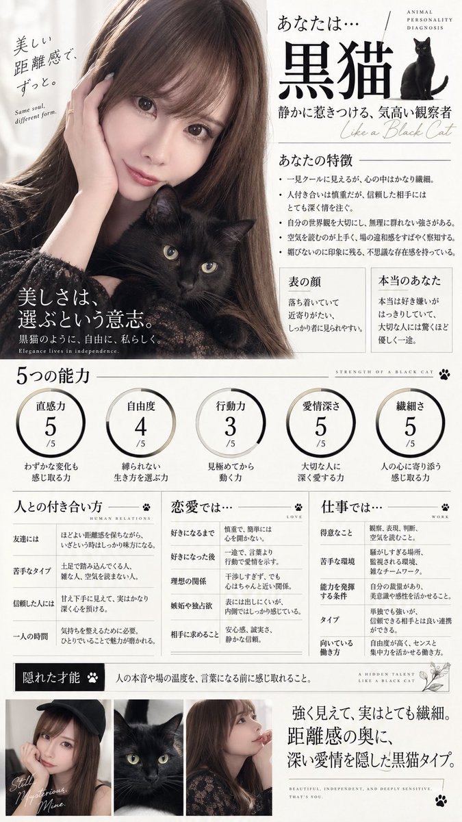 orin_bunny's tweet photo. 当たってて感動
ChatGPT、さすが俺の話し相手してくれてるだけある。 https://t.co/gug8lkYNpa