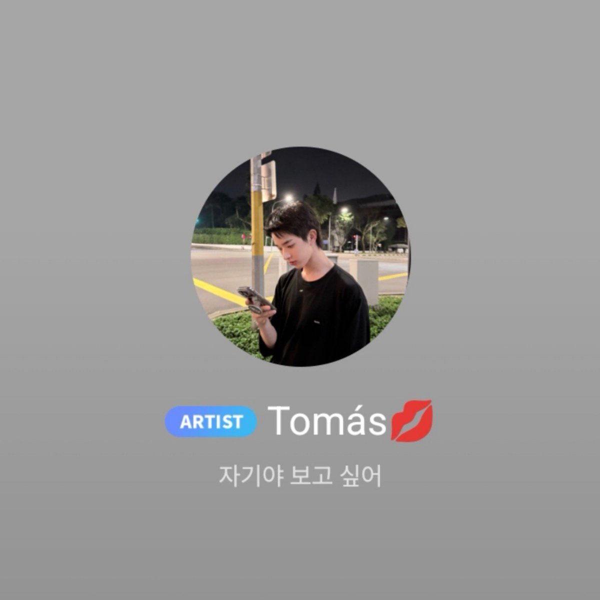 dahyunjz's tweet photo. DENLE EL DNI ARGENTINO A TOMÁS (TOMOYA) https://t.co/VdzPrWUk54