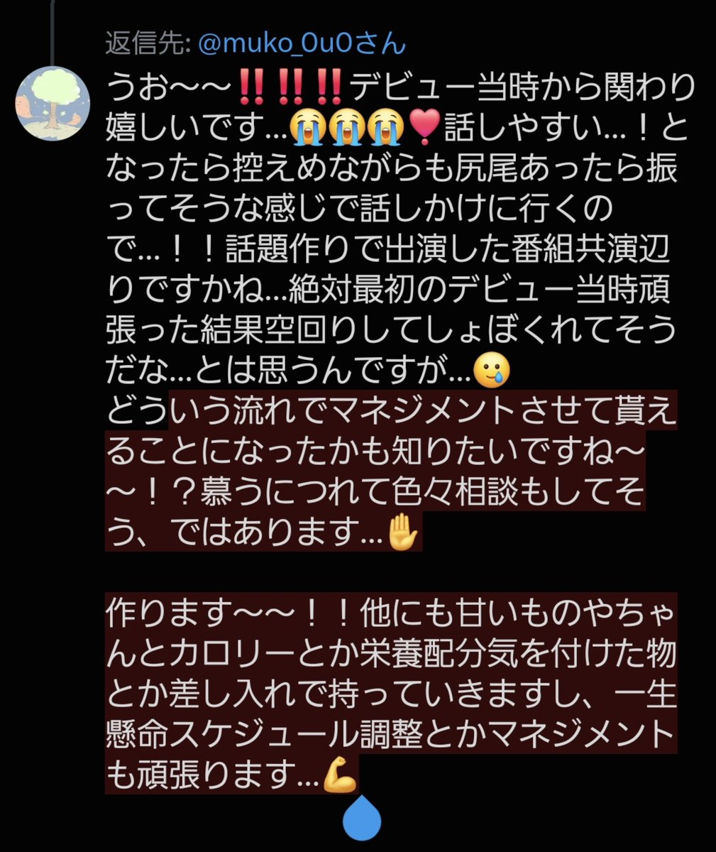 a_iiichigo's tweet photo. @muko_0u0 https://t.co/W4q3sXstZz