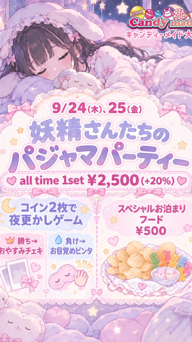 cmade_airu's tweet photo. https://t.co/PZgwTXiEVq