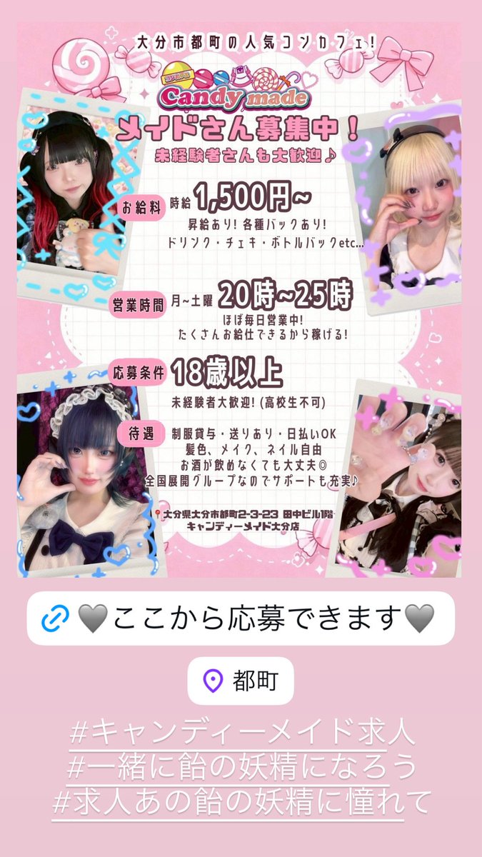 cmade_airu's tweet photo. https://t.co/PZgwTXiEVq