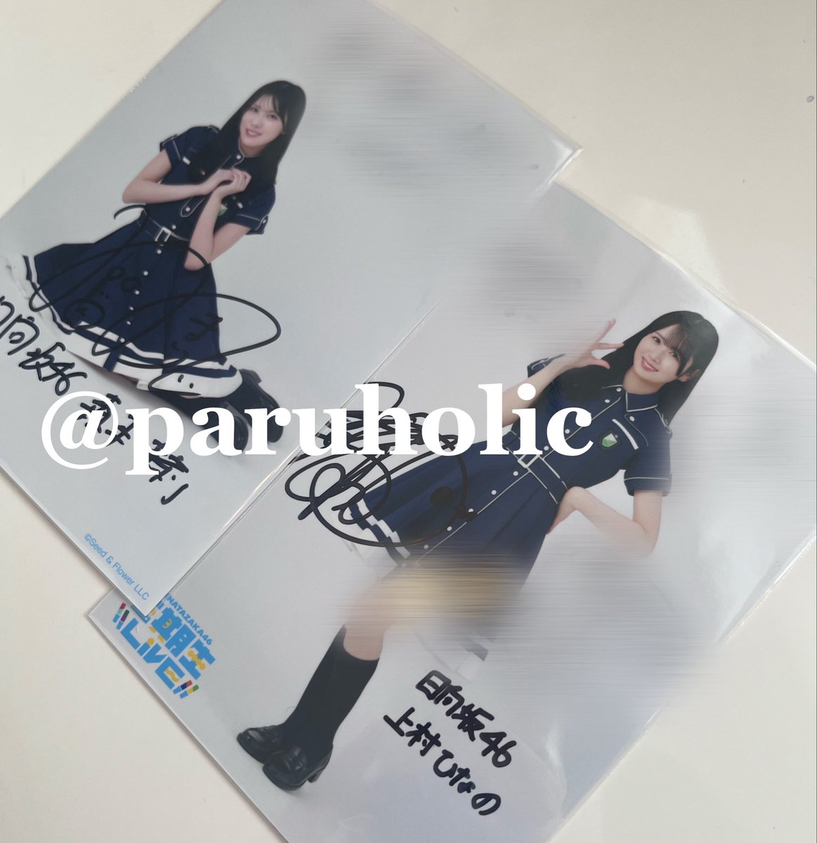 paruholic's tweet photo. 日向坂46 生写真 直筆 サイン トレ 交換

【提供】
︎︎森本 ひらがなけやき 座り
上村 ひらがなけやき ヒキ

【希望】
山口 同種優先ですが他種も検討します。

お心当たりのある方はご連絡ください。 https://t.co/ls3FseF7AI