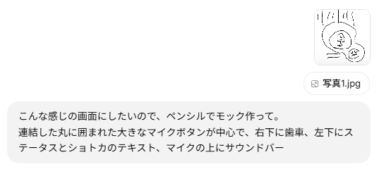 aToy0m0's tweet photo. デザイン弱者、感動のUI生成体験をする https://t.co/fPGkvdSw93