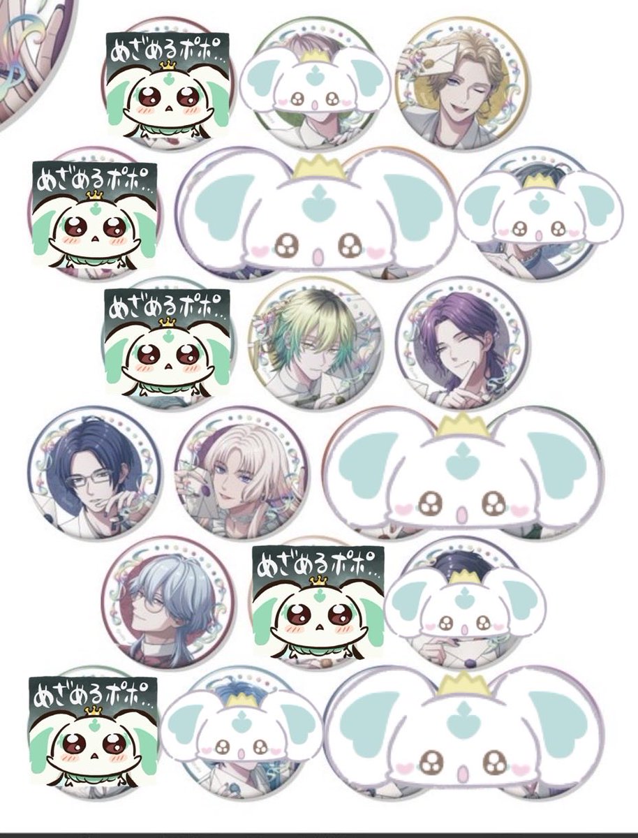_arata_u's tweet photo. 【仮約束】ブレイクマイケース ブレマイ
Winter Fair 2026 缶バッジ

譲: 須王 壱川 隠岐谷
　  節見 御門 在間

求: 皇坂2 祠堂2 / 定価(+送料)

1box オンラインにて予約済
希望数決まり次第譲渡

都内手渡し又は郵送での交換希望
よろしくお願いいたします。 https://t.co/sMHQTh4Zn8