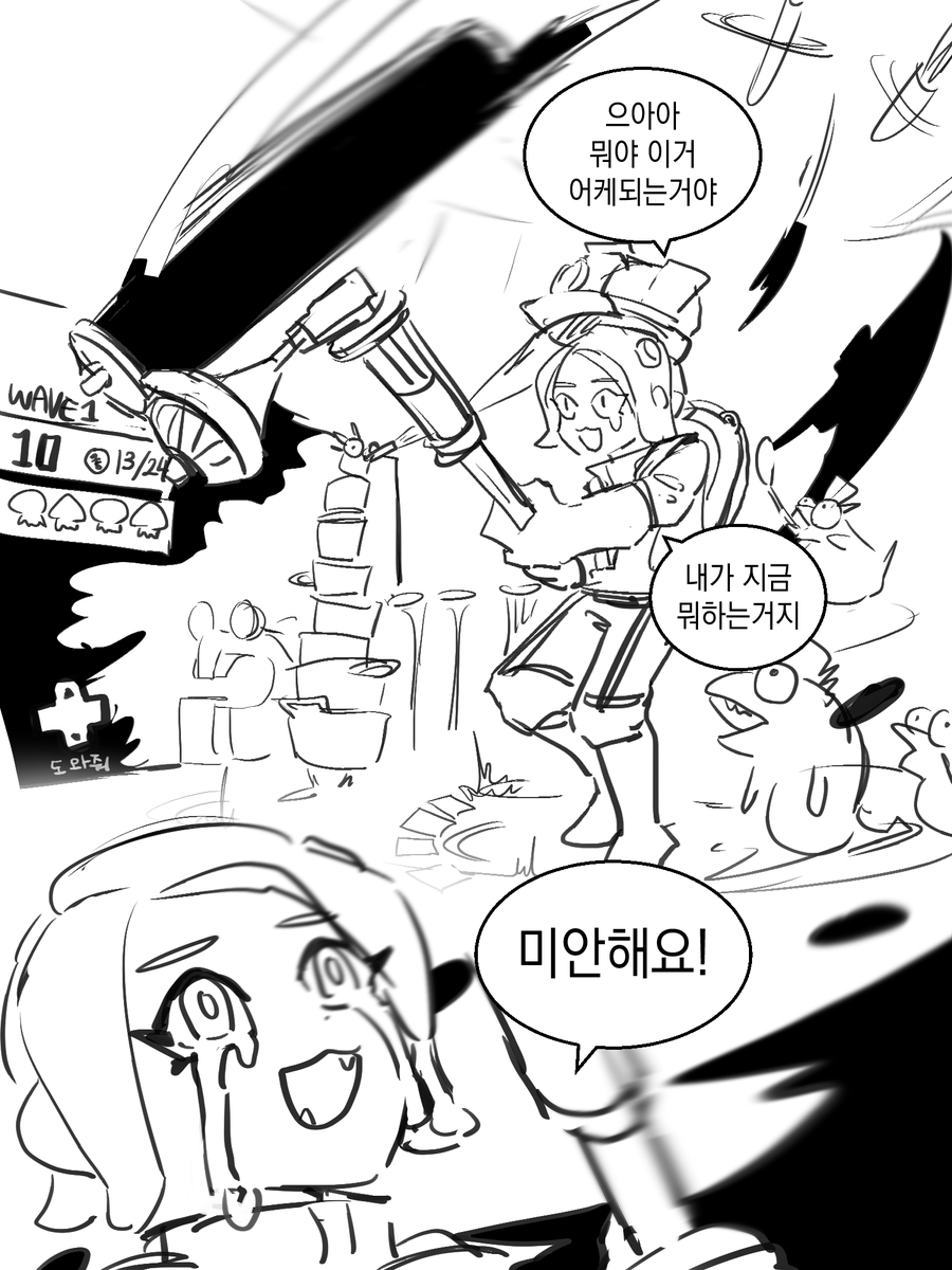 bgul_grimm's tweet photo. #스플래툰 https://t.co/V5KS8nkedy