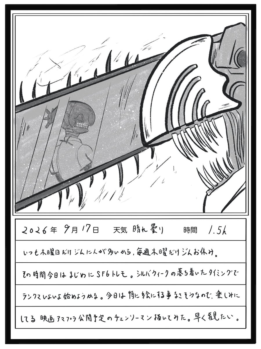 ShachiQumo's tweet photo. 絵日記102日目 https://t.co/CLCMPPDJkW