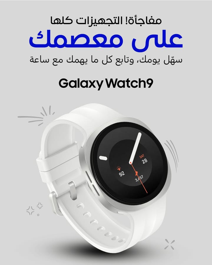 SamsungLevant's tweet photo. صحتك مش مجرد لحظة… هي تفاصيل تهمك كل يوم.
مع #GalaxyWatch9، تابع كل خطوة، كل حركة، وكل نبضة، و خليك اقرب لصورة اوضح عن صحتك . ⌚💙
#GalaxyWatch  #سامسوج #Samsung https://t.co/SGg8PiBo3g