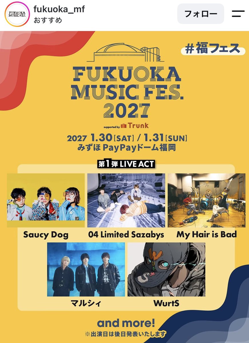 sakura_kyfk's tweet photo. うおおおおお！！
マルシィもサウシーもフォーリミも大好きやし、最近WurtSも好きで聴いてて、来ないかな〜って思ってたから嬉しいぃぃ！！！！
マイヘアさんも数曲は知ってる😌
櫻坂ちゃんも来たら私アツすぎる https://t.co/53a6K9ARh7