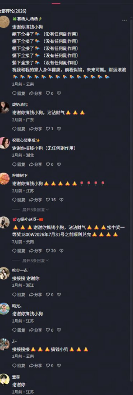 Wqa3O's tweet photo. 我发现了最简单也是最meme的叙事
在微信聊天的时候大家都喜欢发这张小狗
然后聊天内容就被 '谢谢你搞钱小狗" 给刷屏了
这好像其实就是最meme的小狗邪教了
CashDog+邪教meme 
中文区似乎还没爆发过 https://t.co/fmIOMJ0oQ2