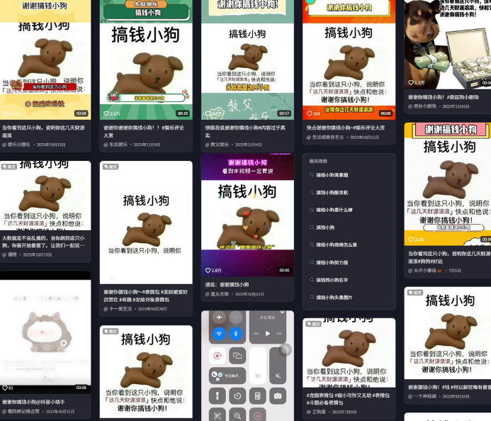 Wqa3O's tweet photo. 我发现了最简单也是最meme的叙事
在微信聊天的时候大家都喜欢发这张小狗
然后聊天内容就被 '谢谢你搞钱小狗" 给刷屏了
这好像其实就是最meme的小狗邪教了
CashDog+邪教meme 
中文区似乎还没爆发过 https://t.co/fmIOMJ0oQ2